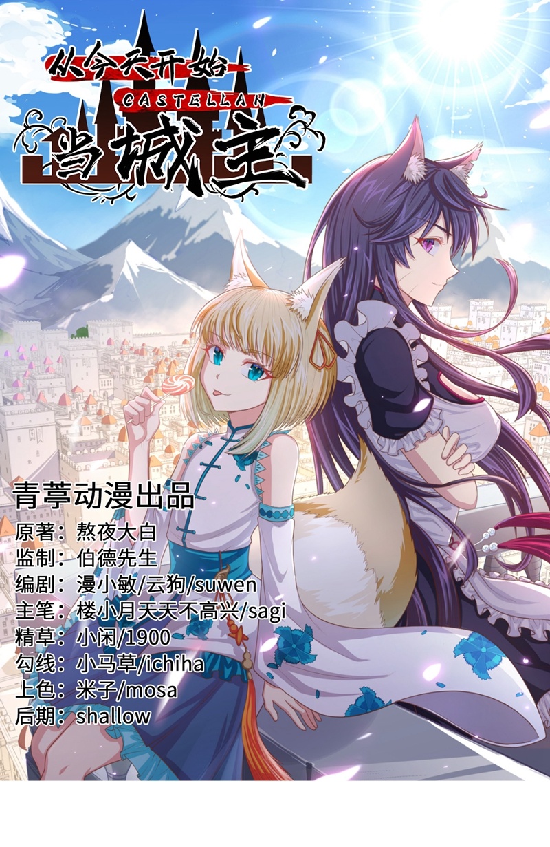 第102话0