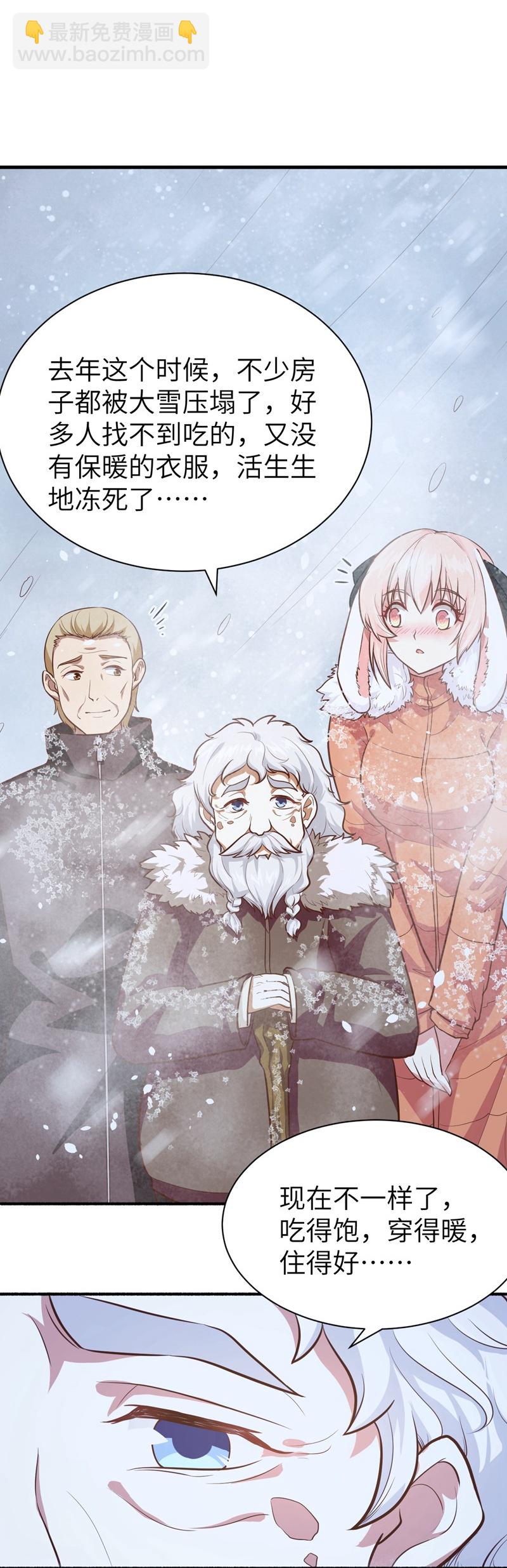 第102话13