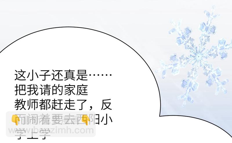 第102话2