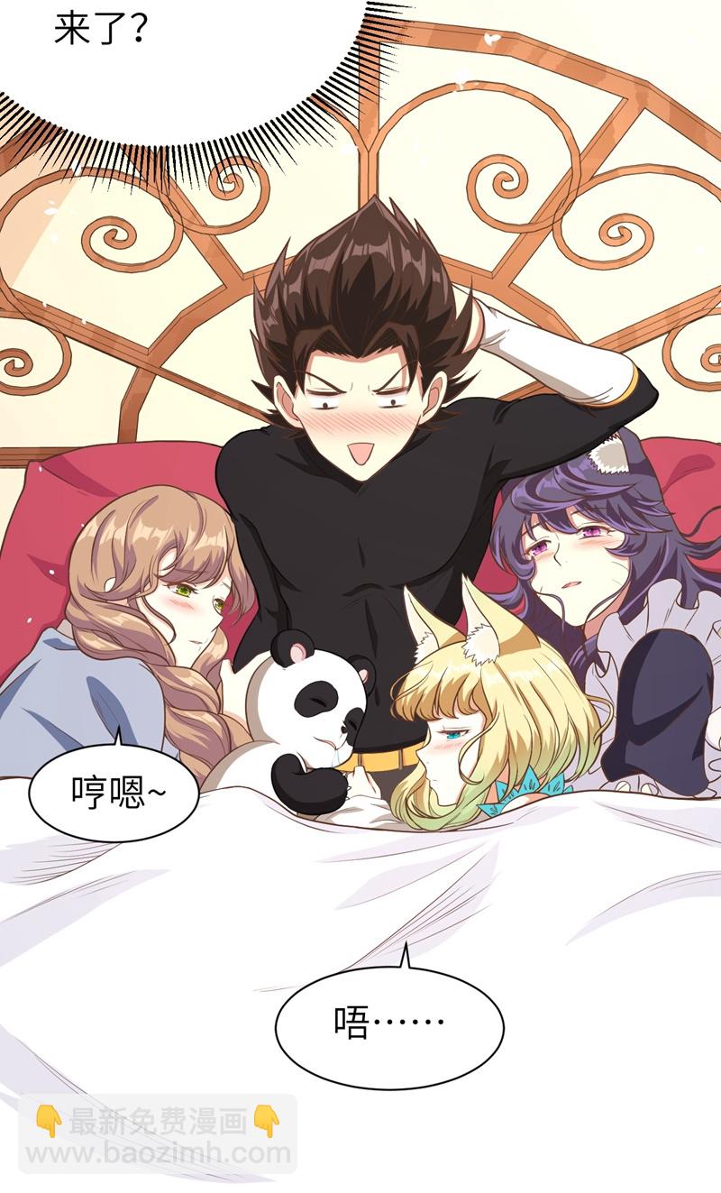 第102话21