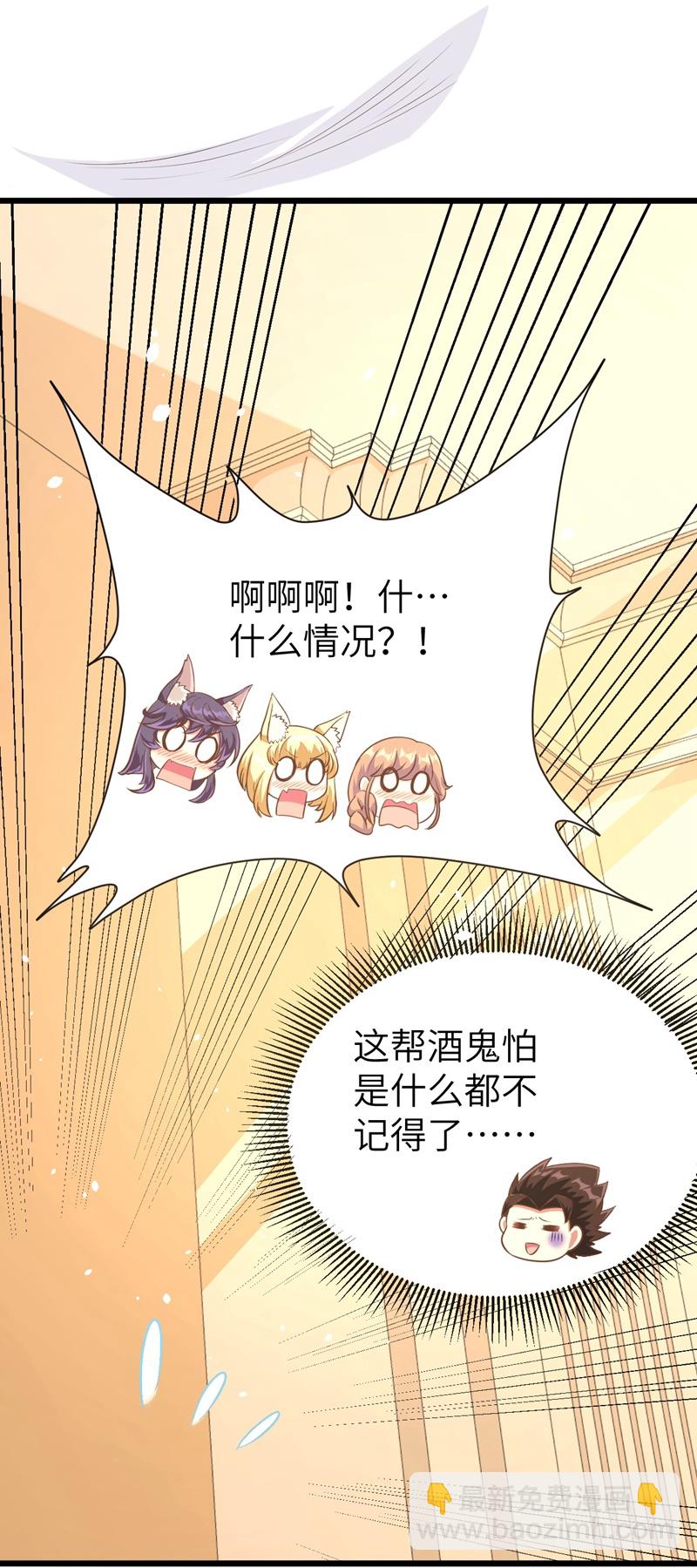 第102话22