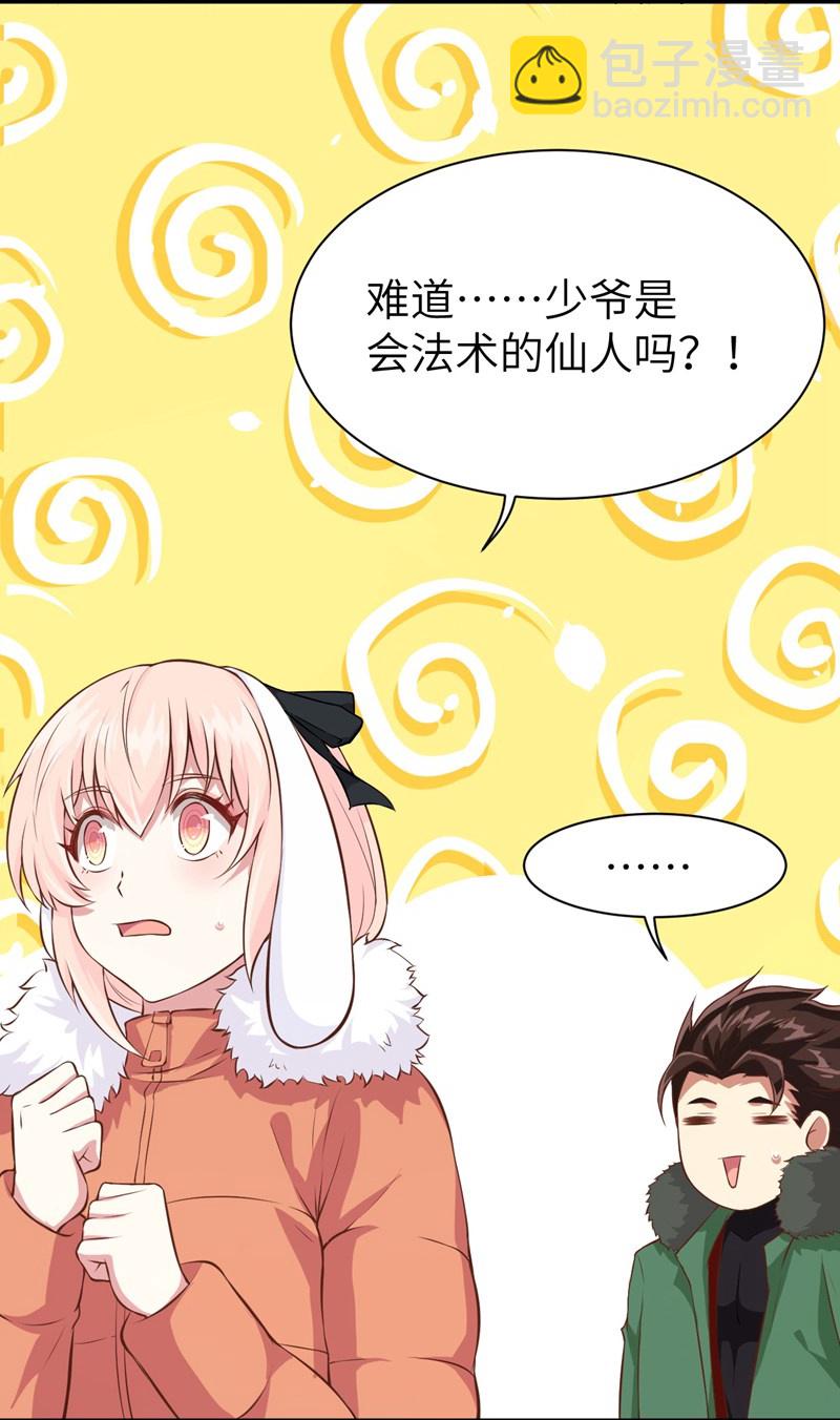 第102话32