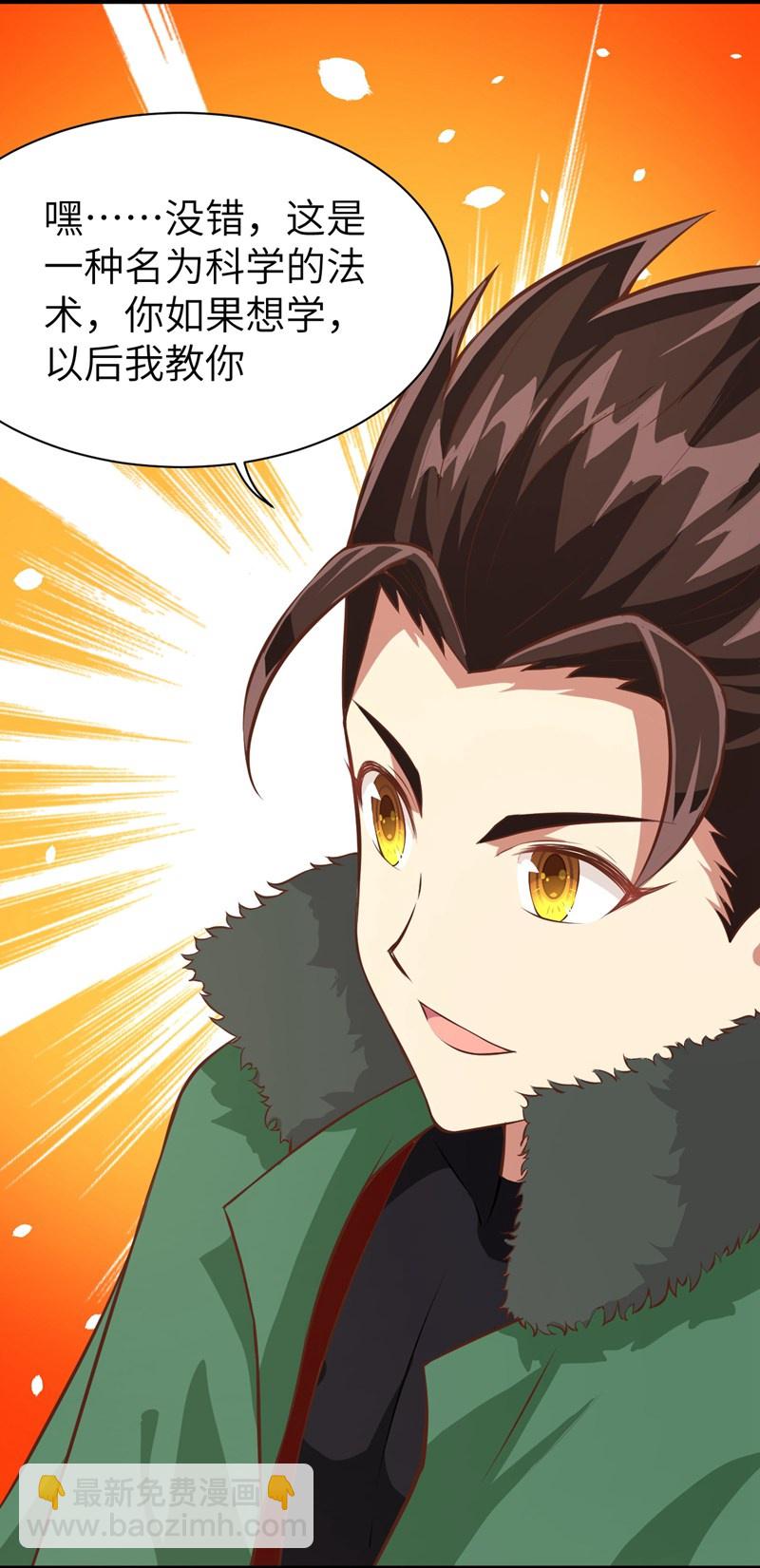 第102话33