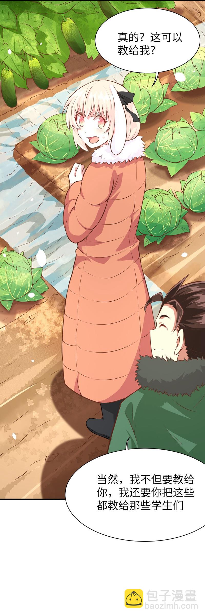 第102话34