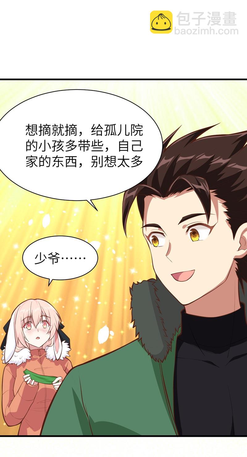 第102话43