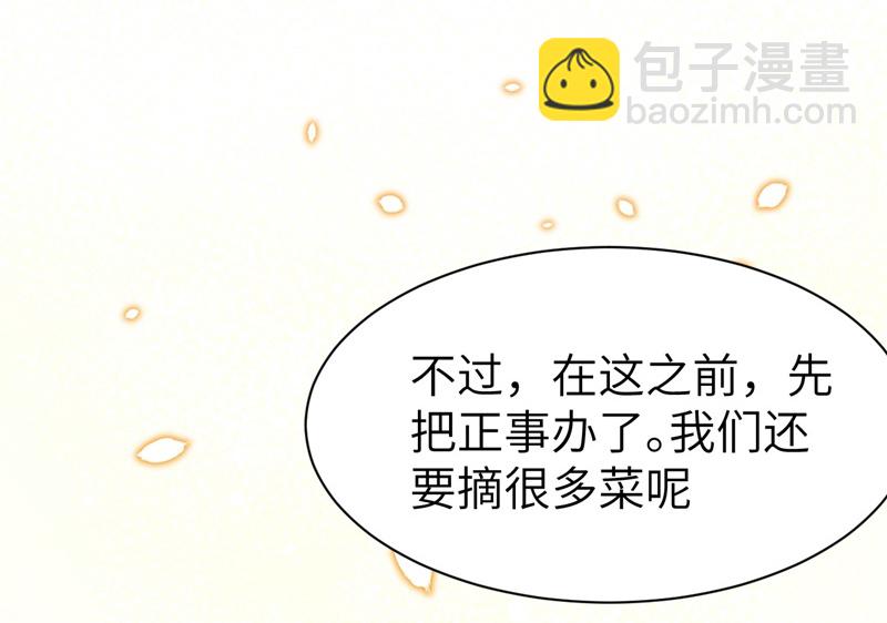 第102话44