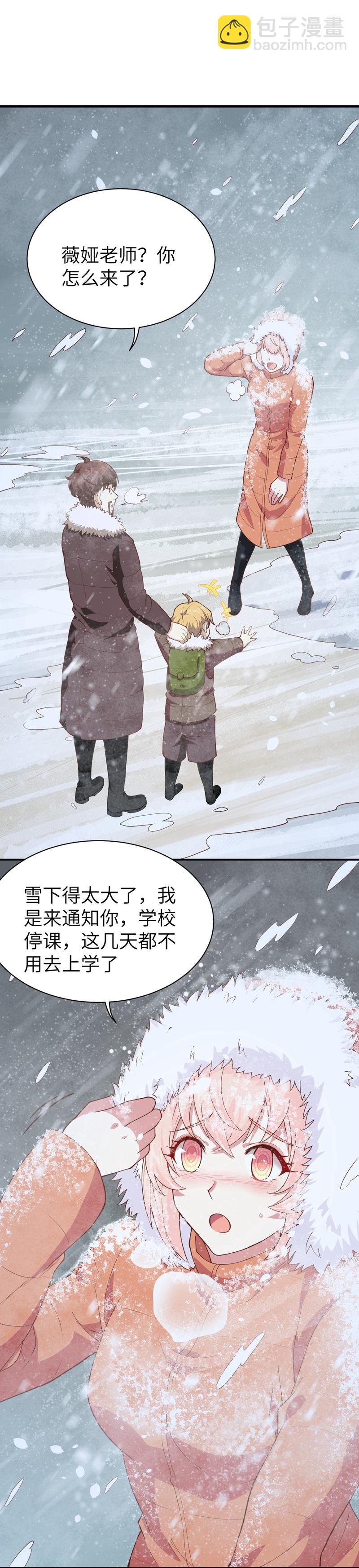 第102话5