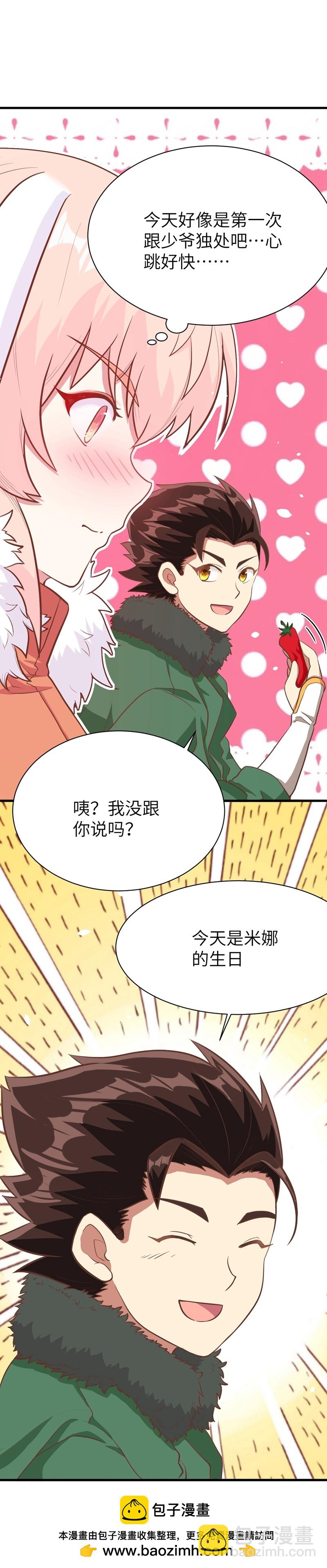 第102话53