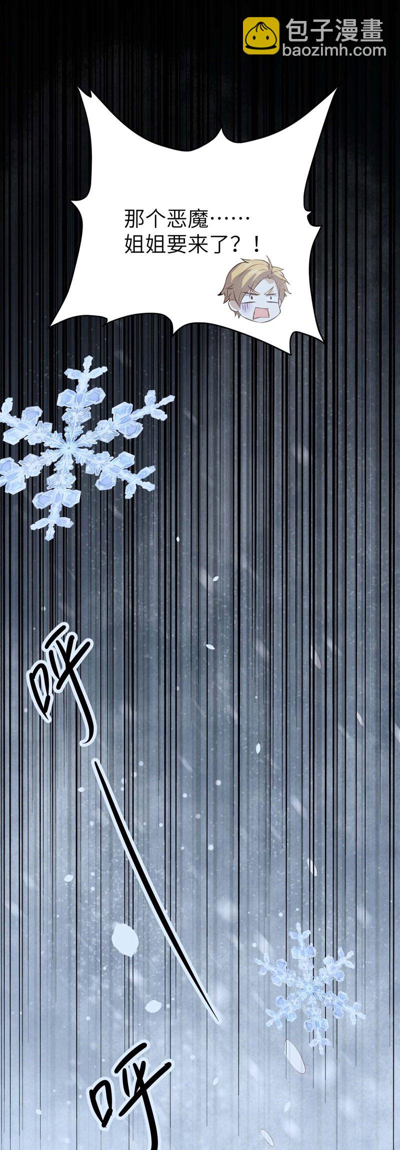 第102话9