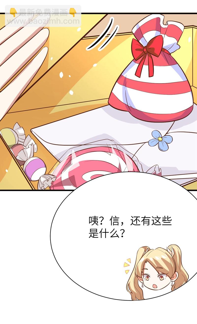 第104话26