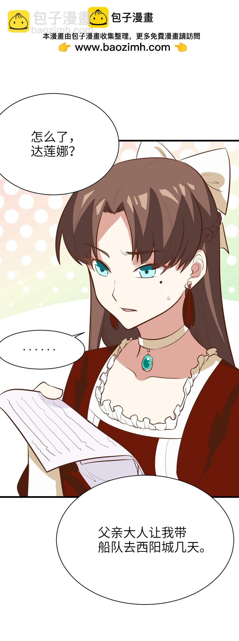 第104话29
