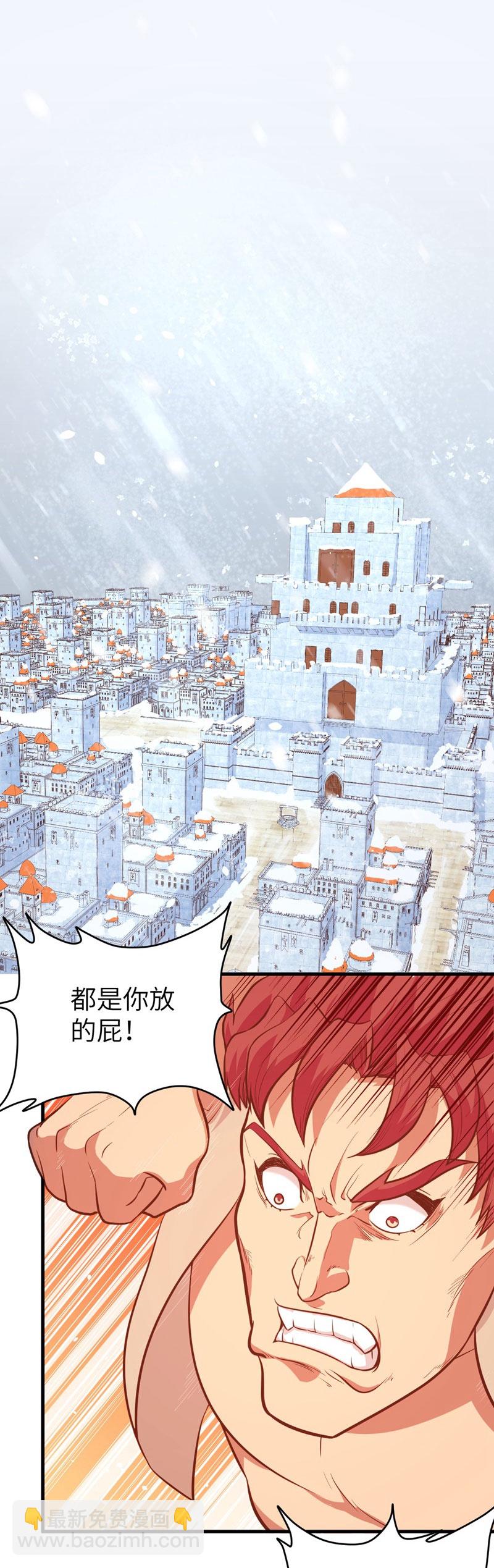 第104话31