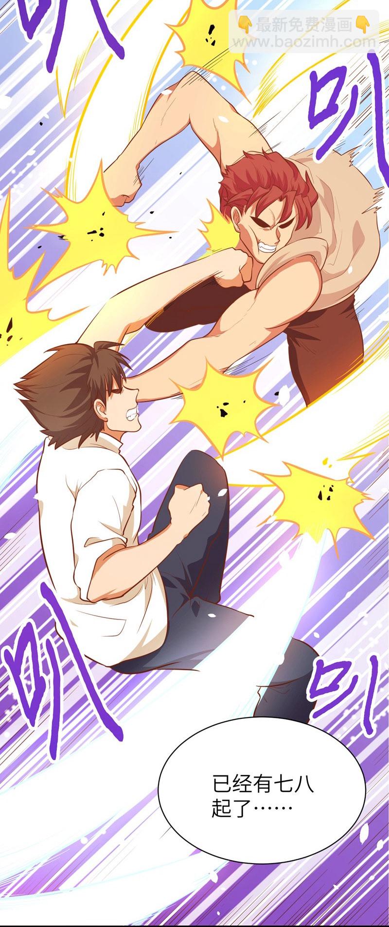 第104话33
