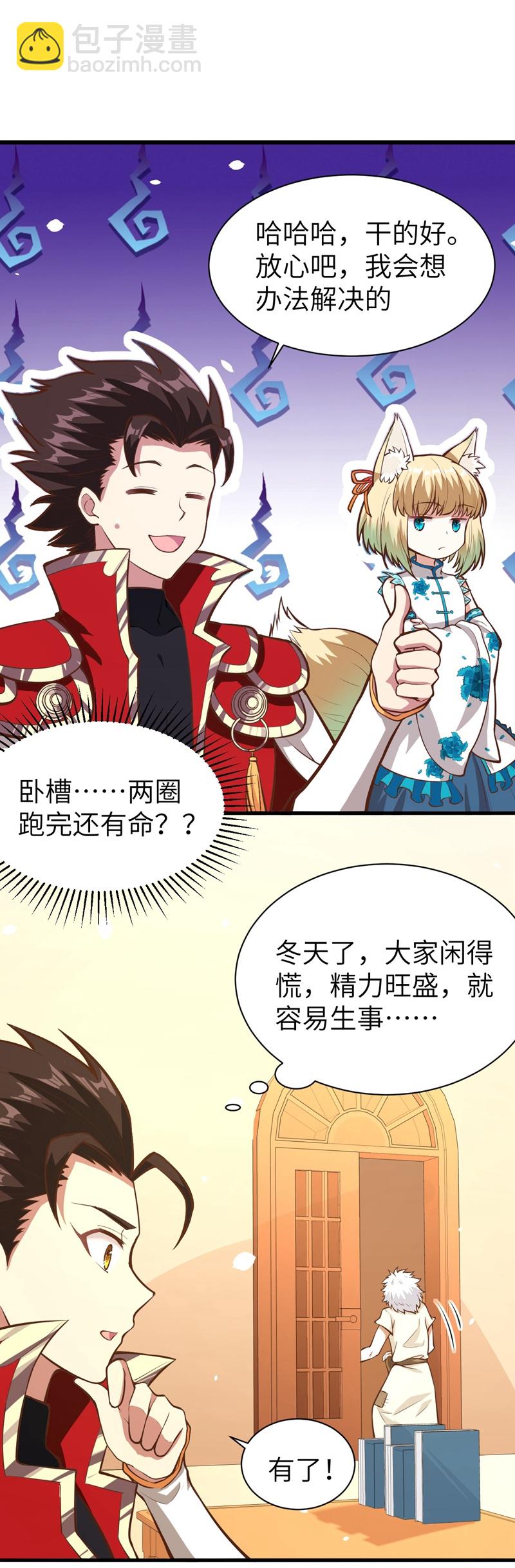 第104话36