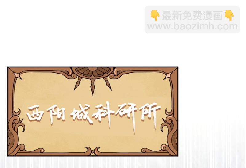 第104话38
