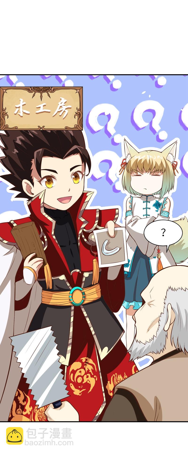 第104话41