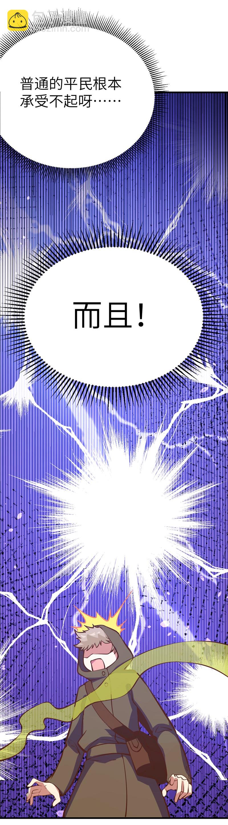 第104话6
