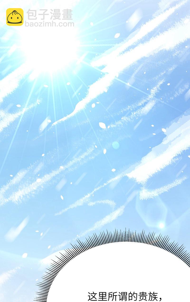 第104话8