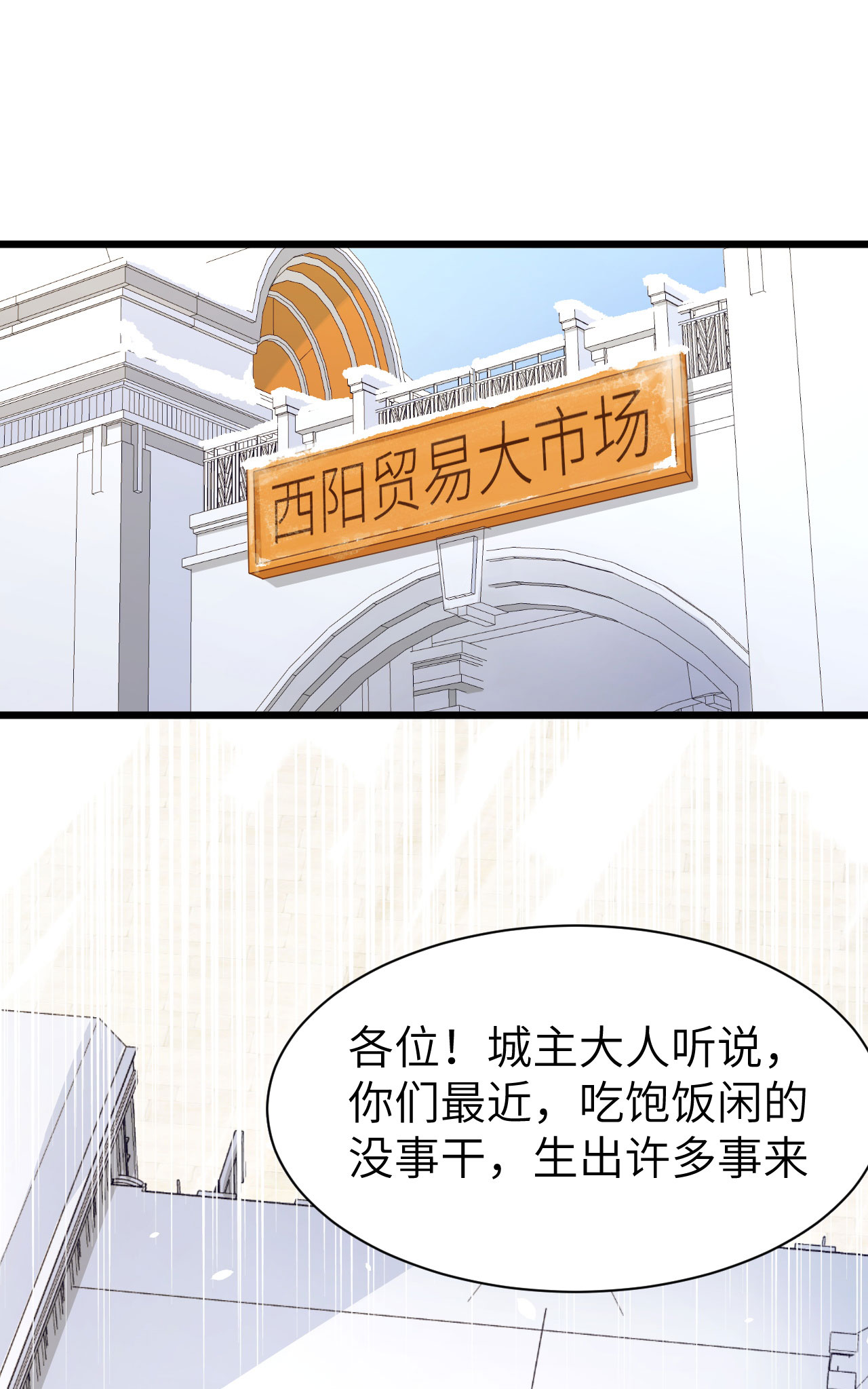 第105话0