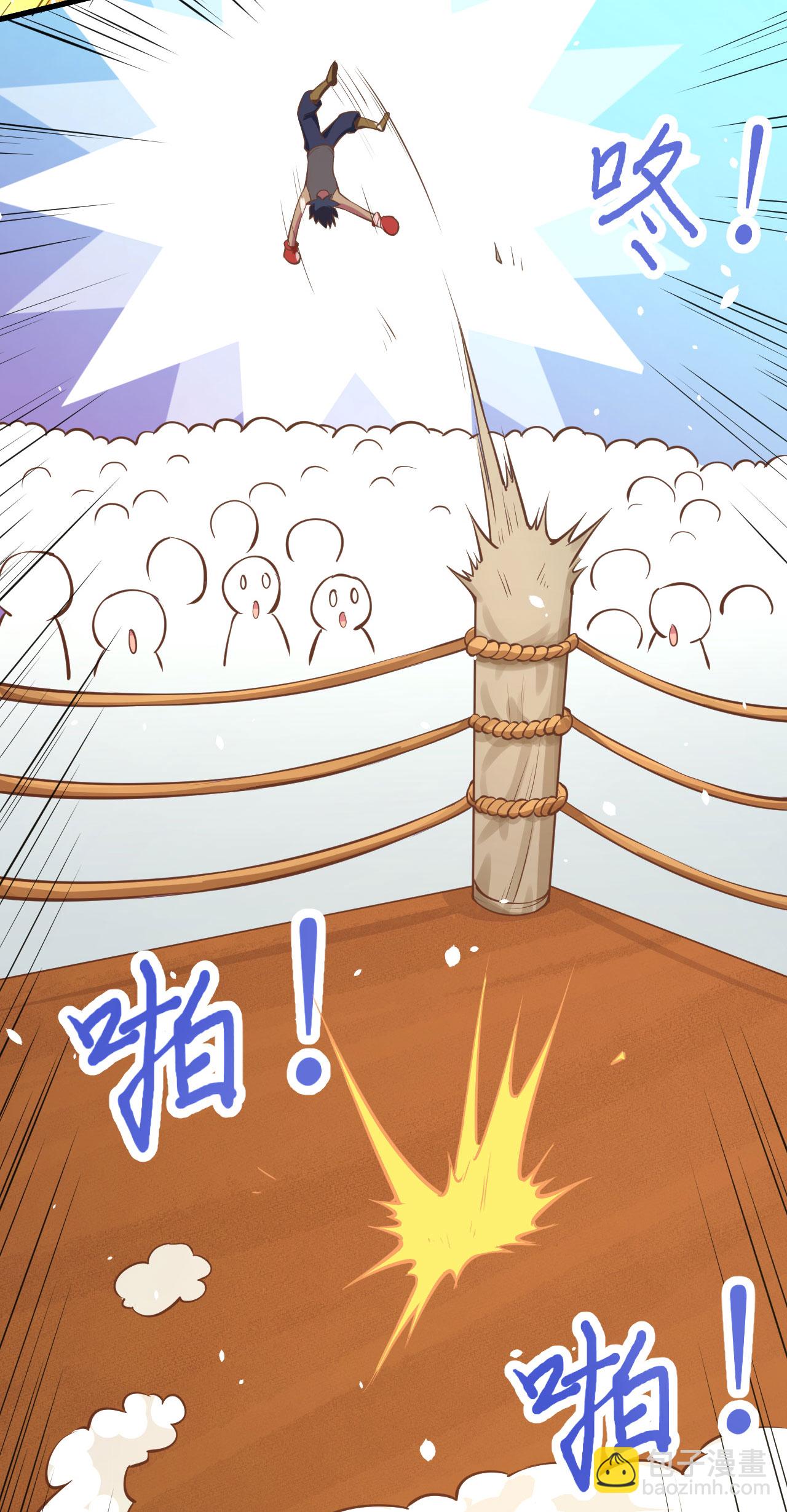 第105话11