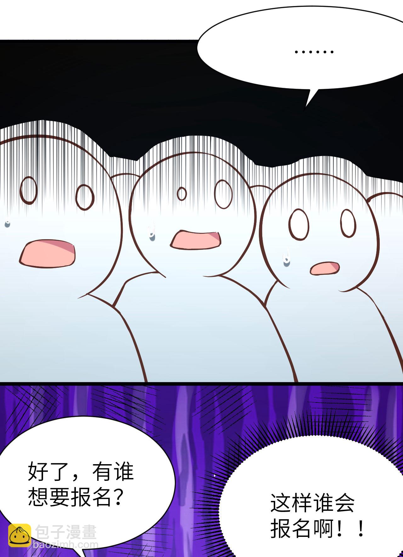 第105话13