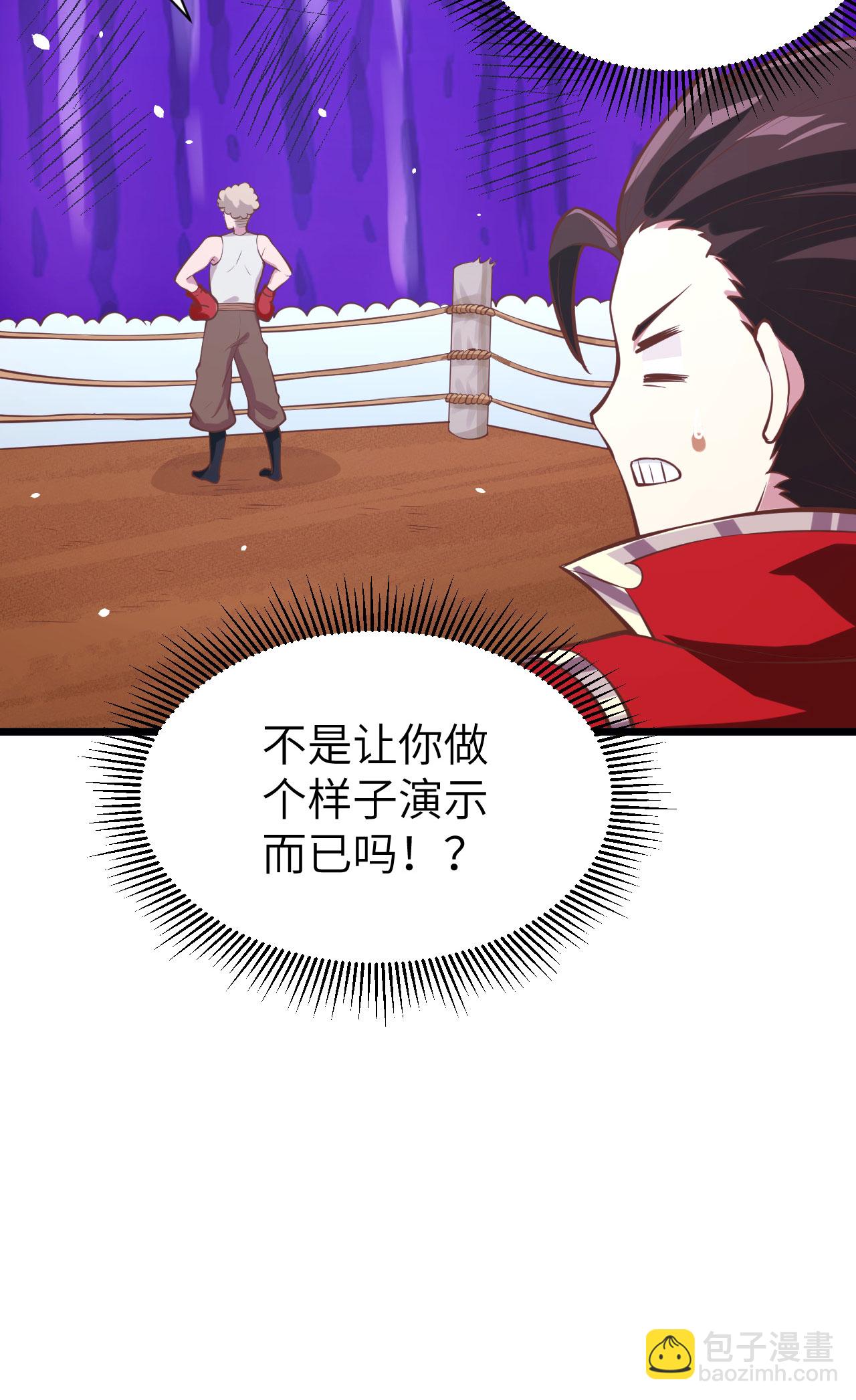 第105话14