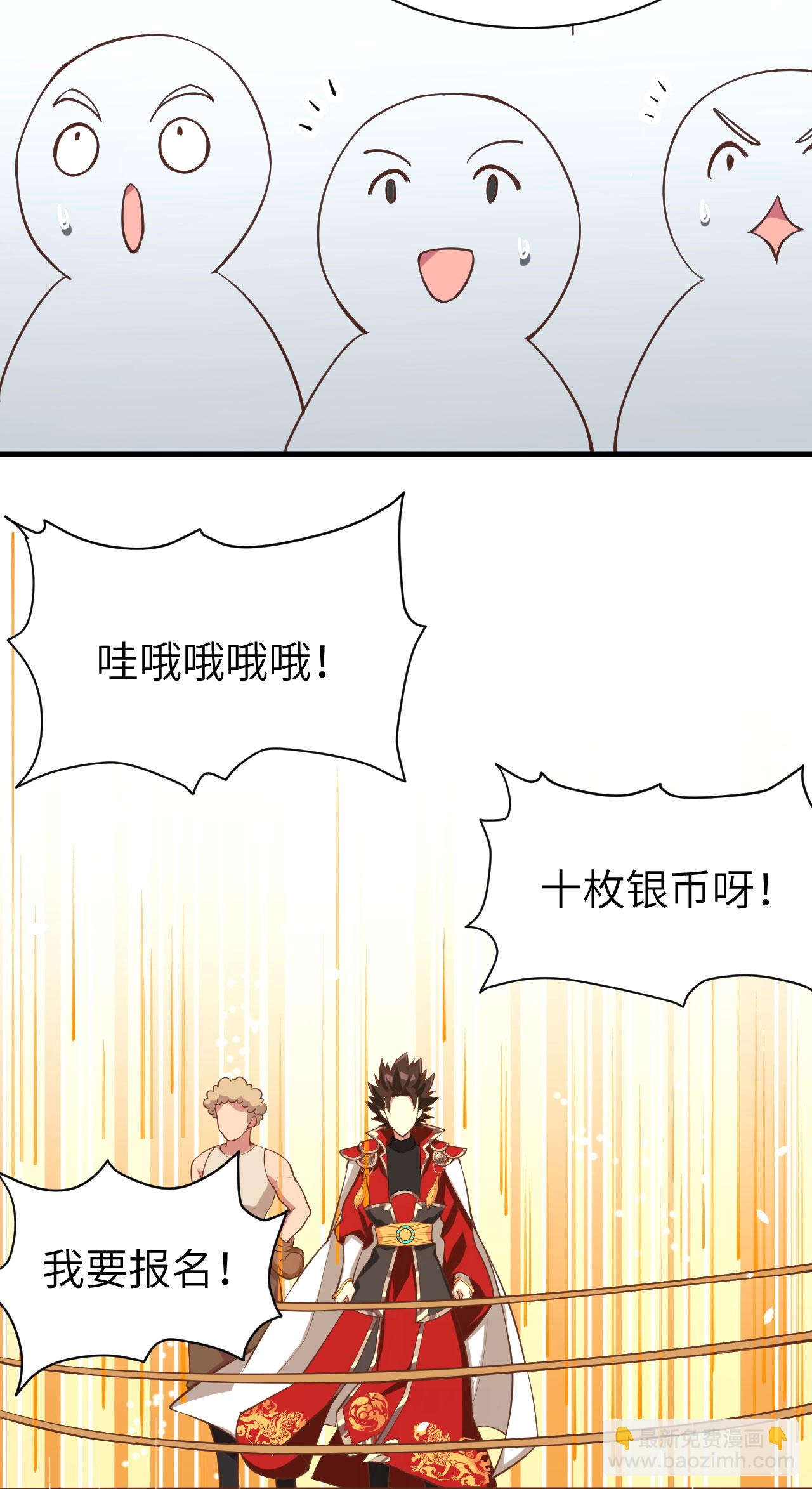 第105话17