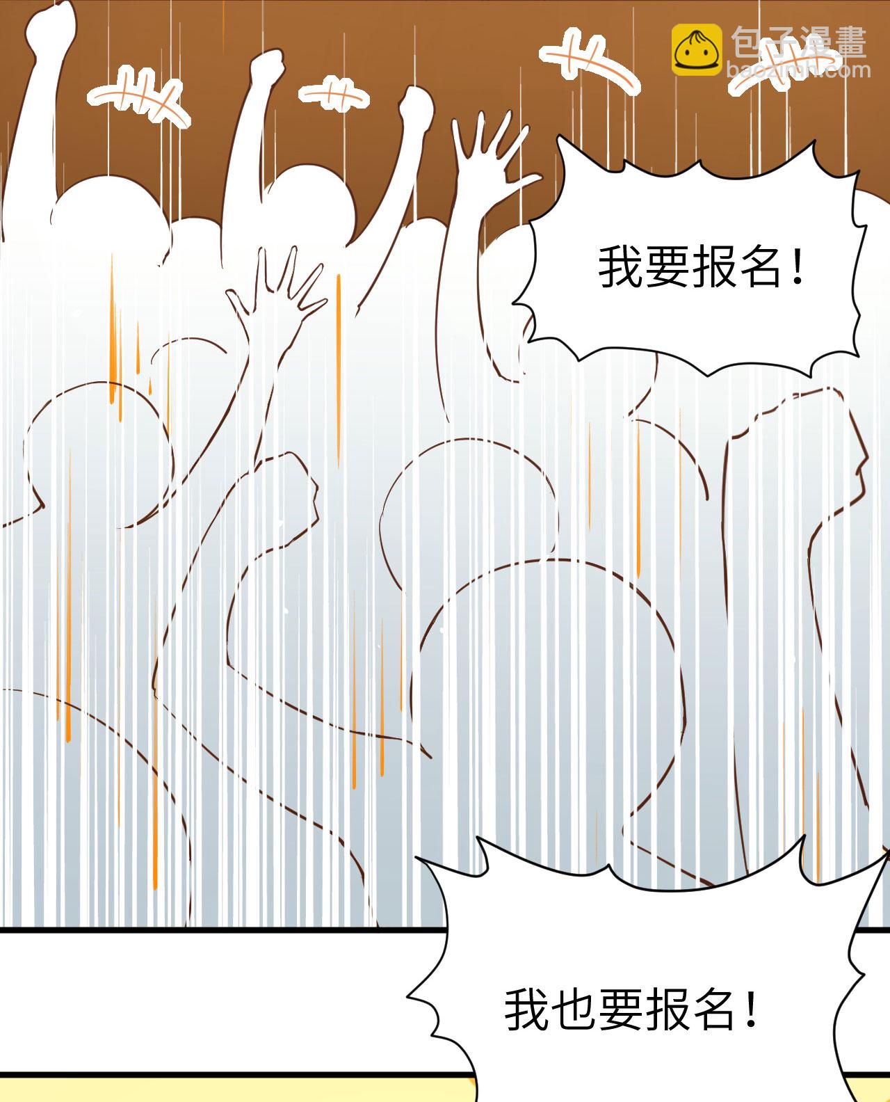 第105话18