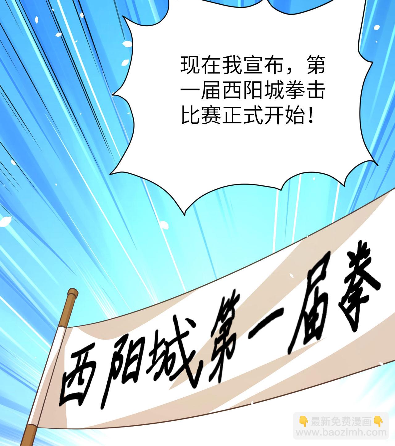 第105话20