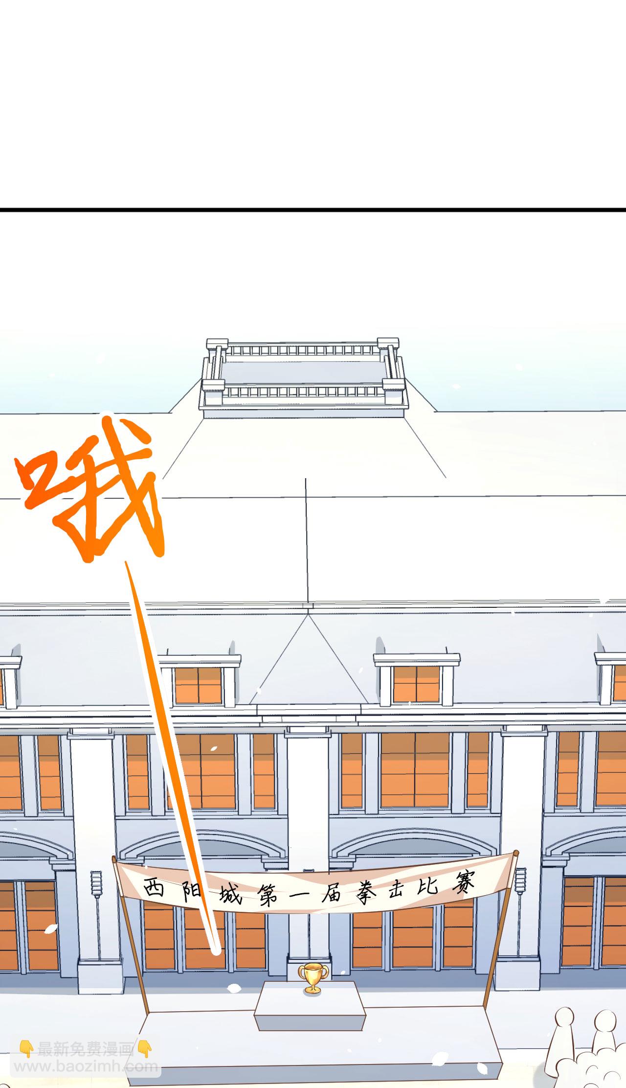 第105话22