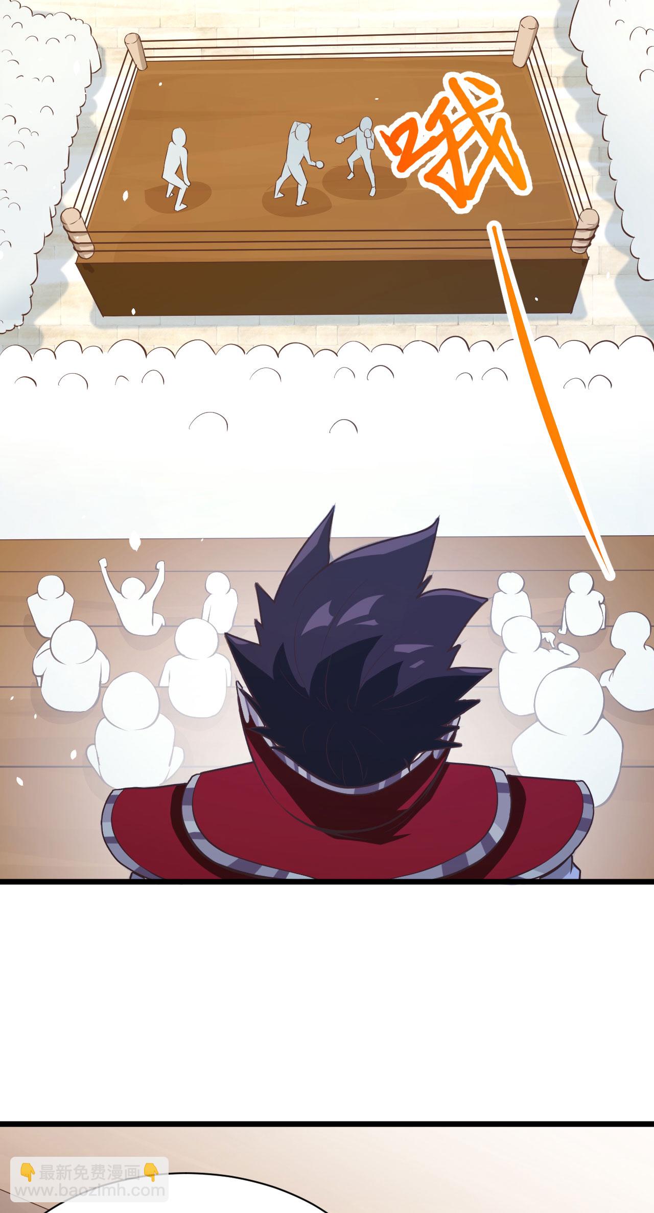 第105话23