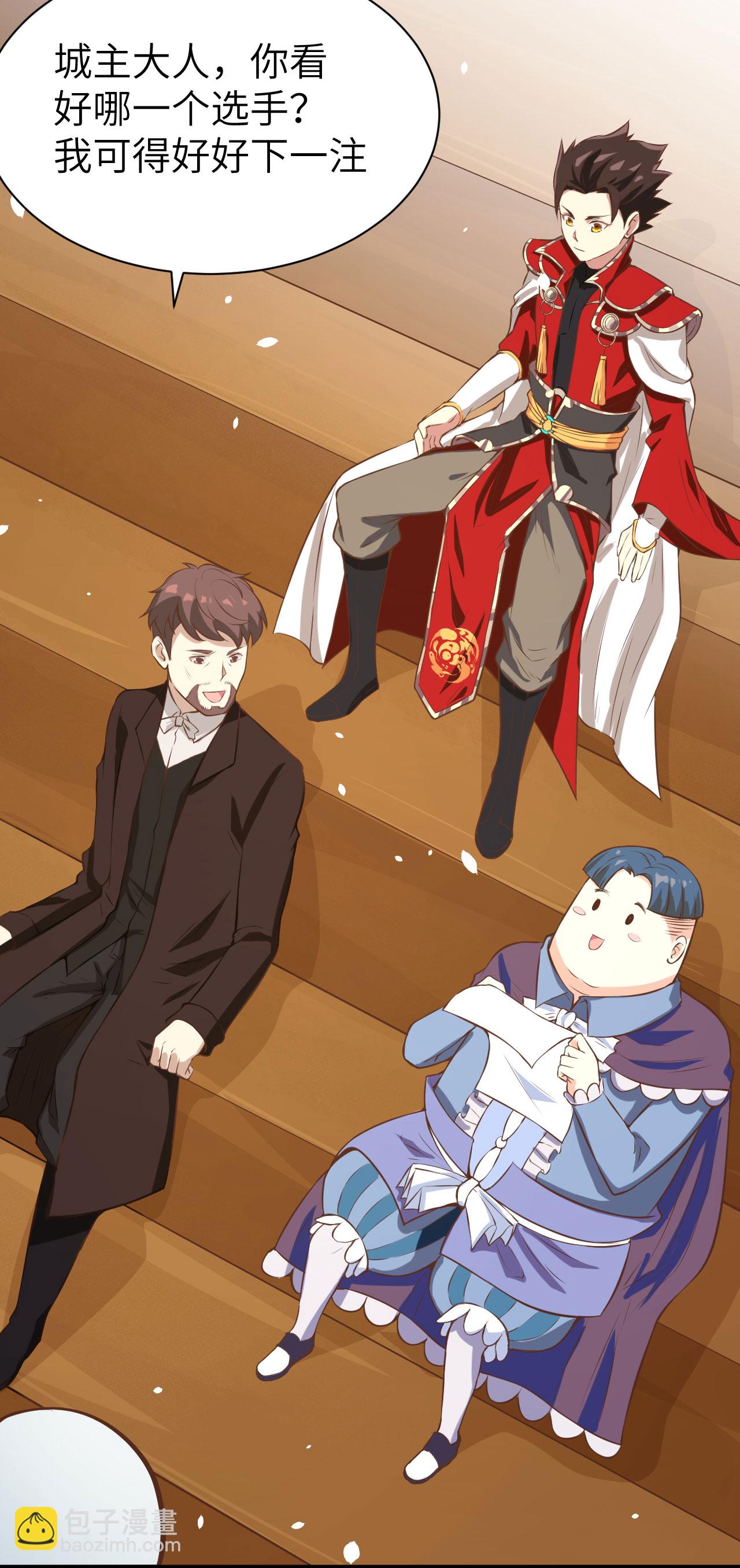 第105话24
