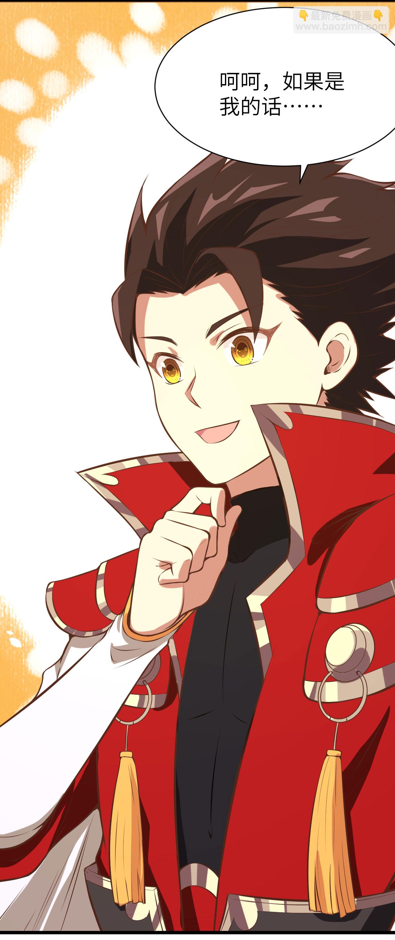 第105话25