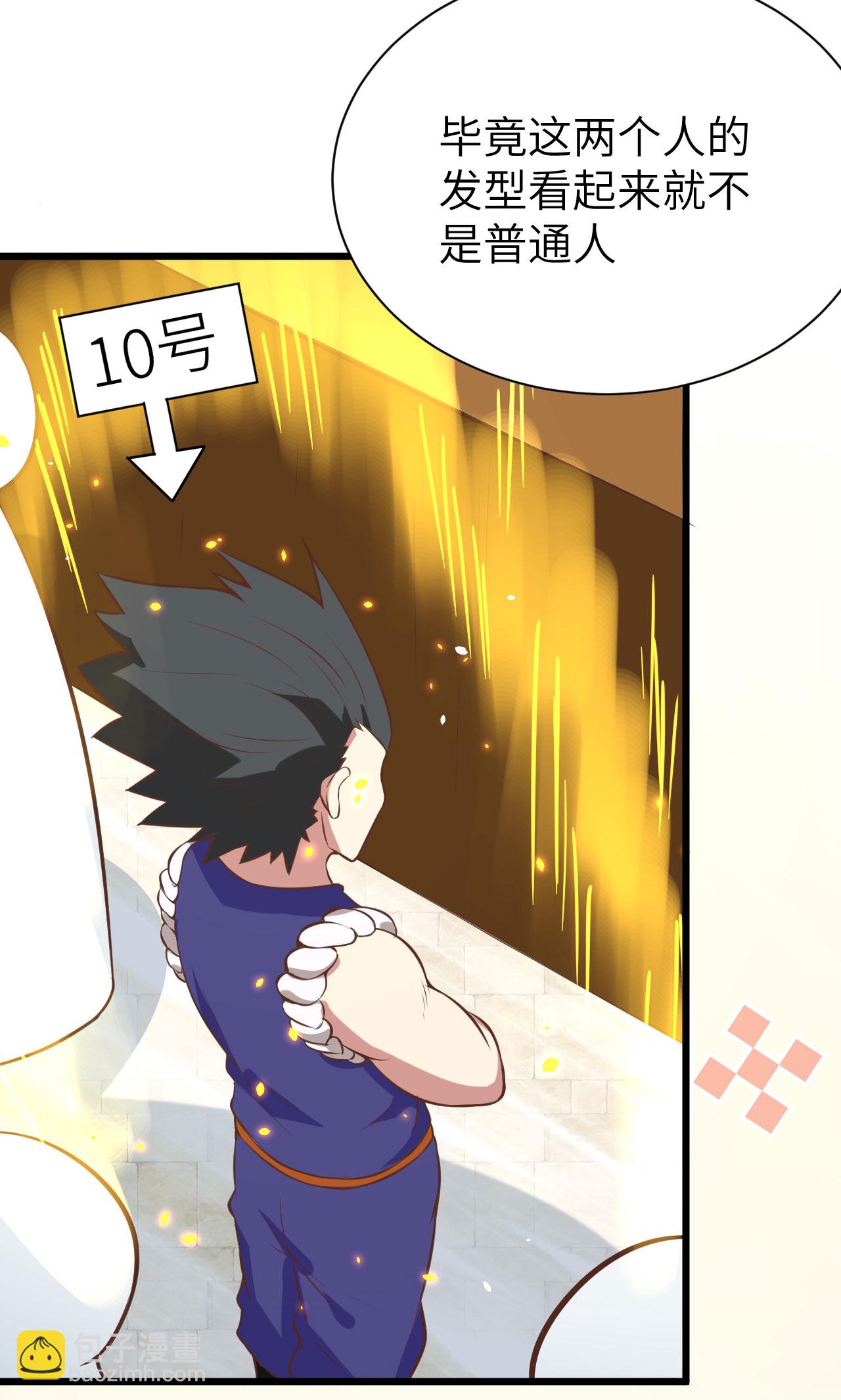 第105话27