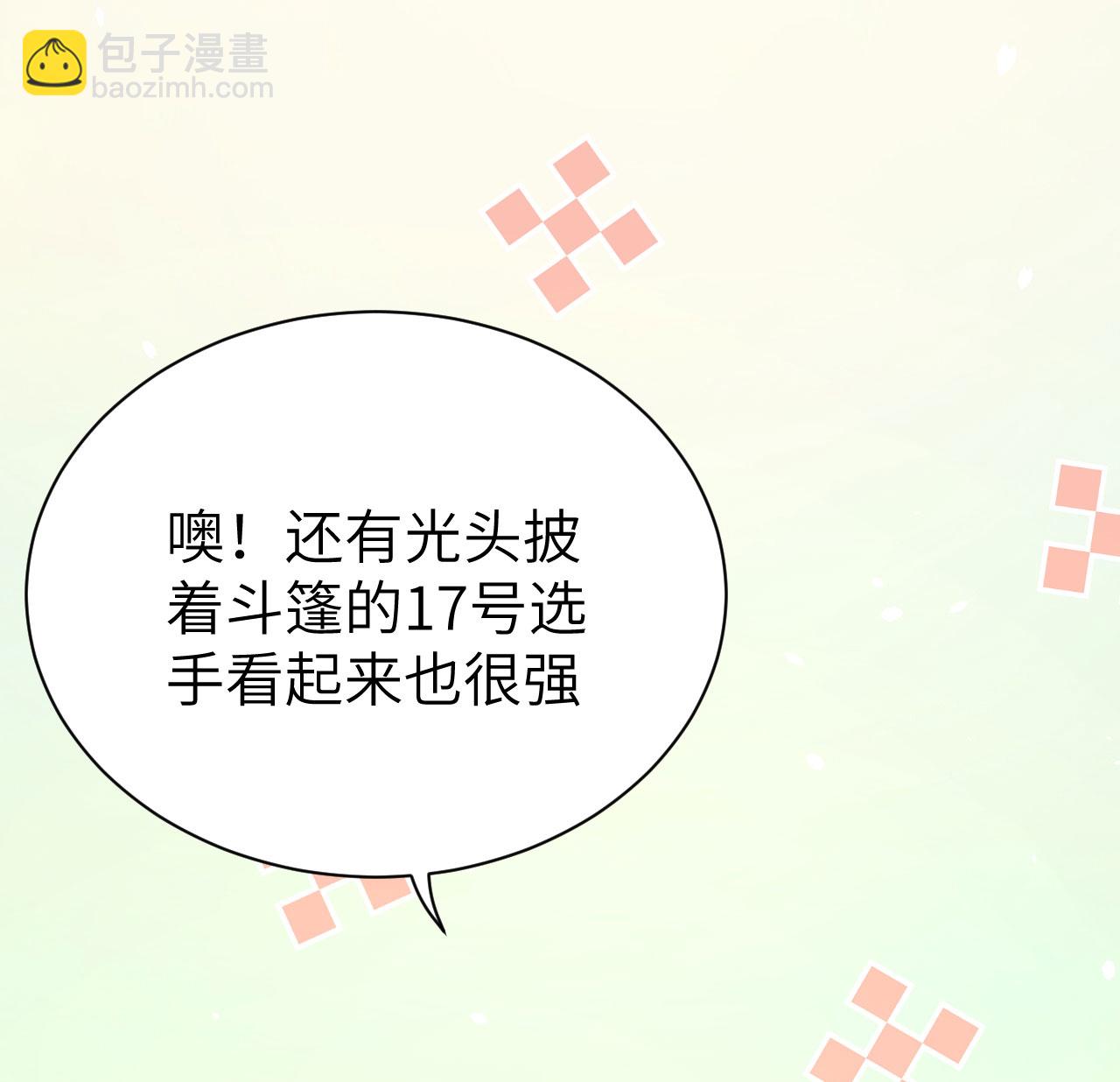 第105话28