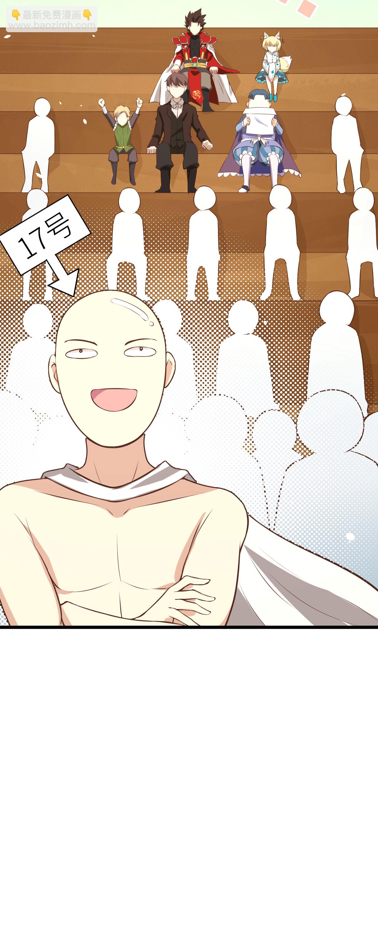 第105话29