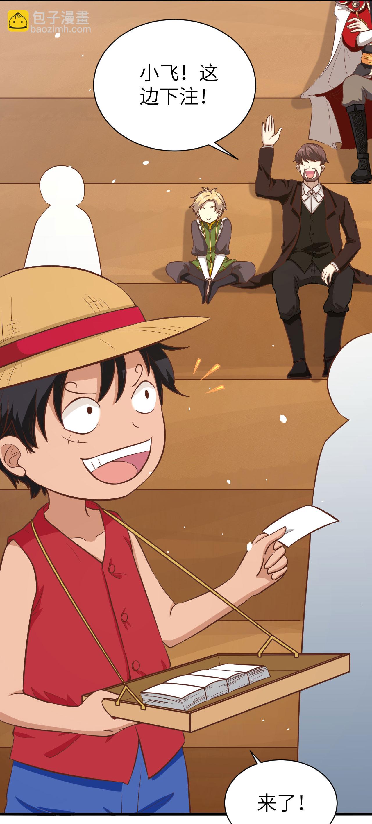 第105话32