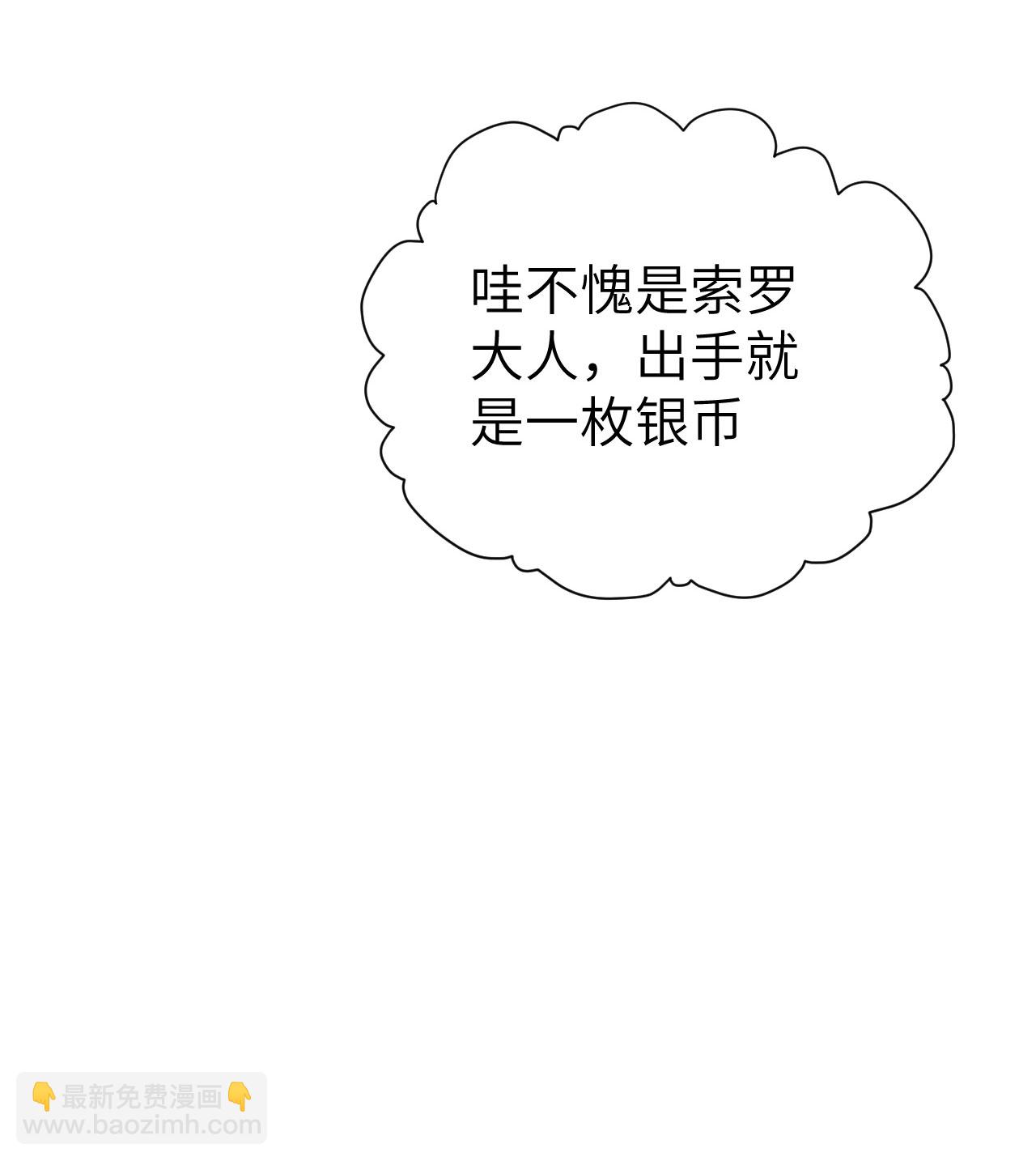 第105话34