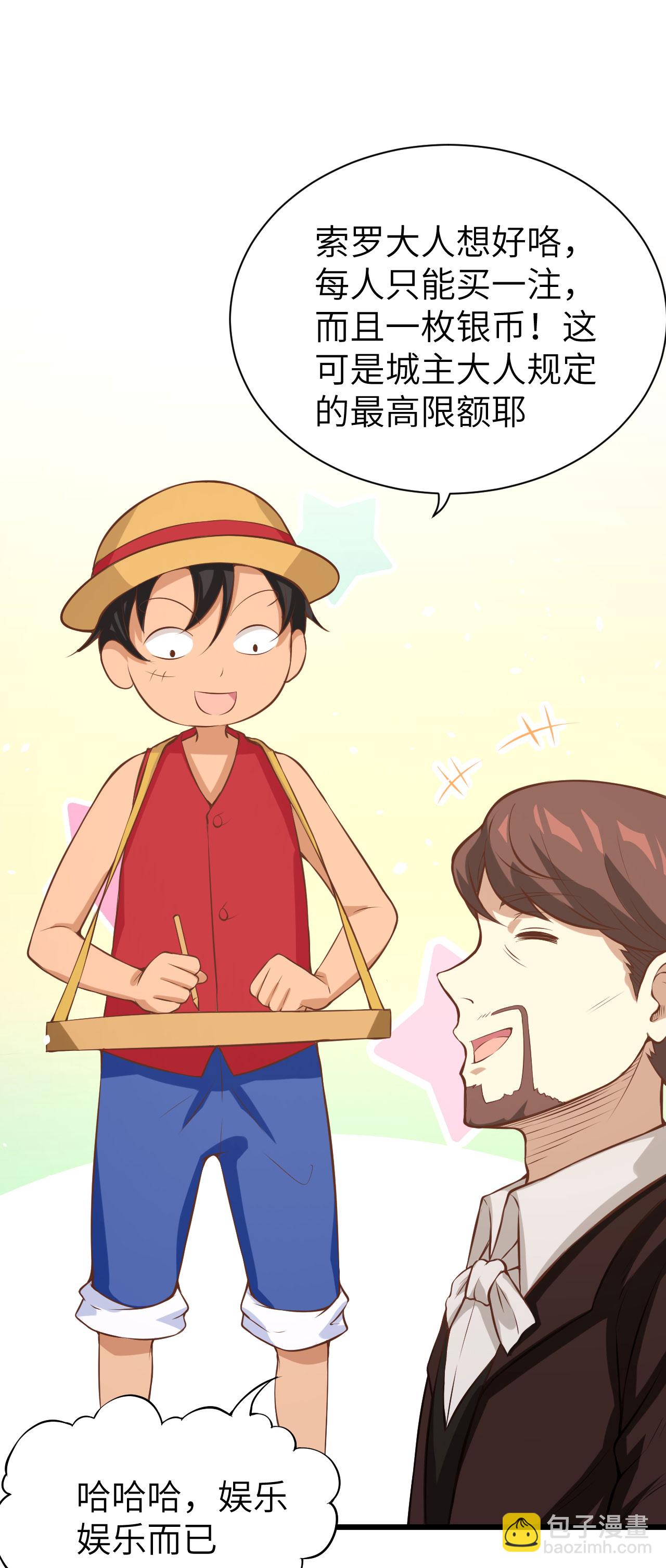 第105话35