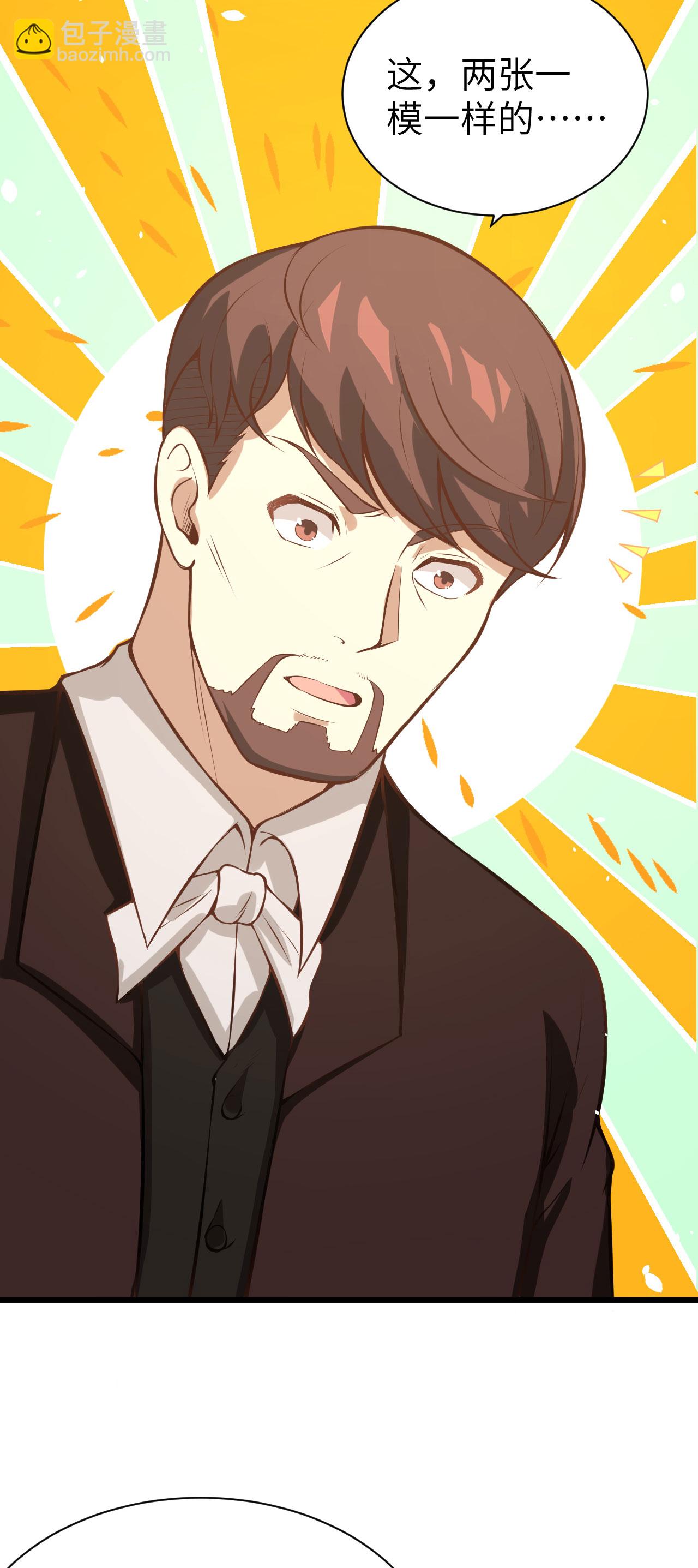 第105话37