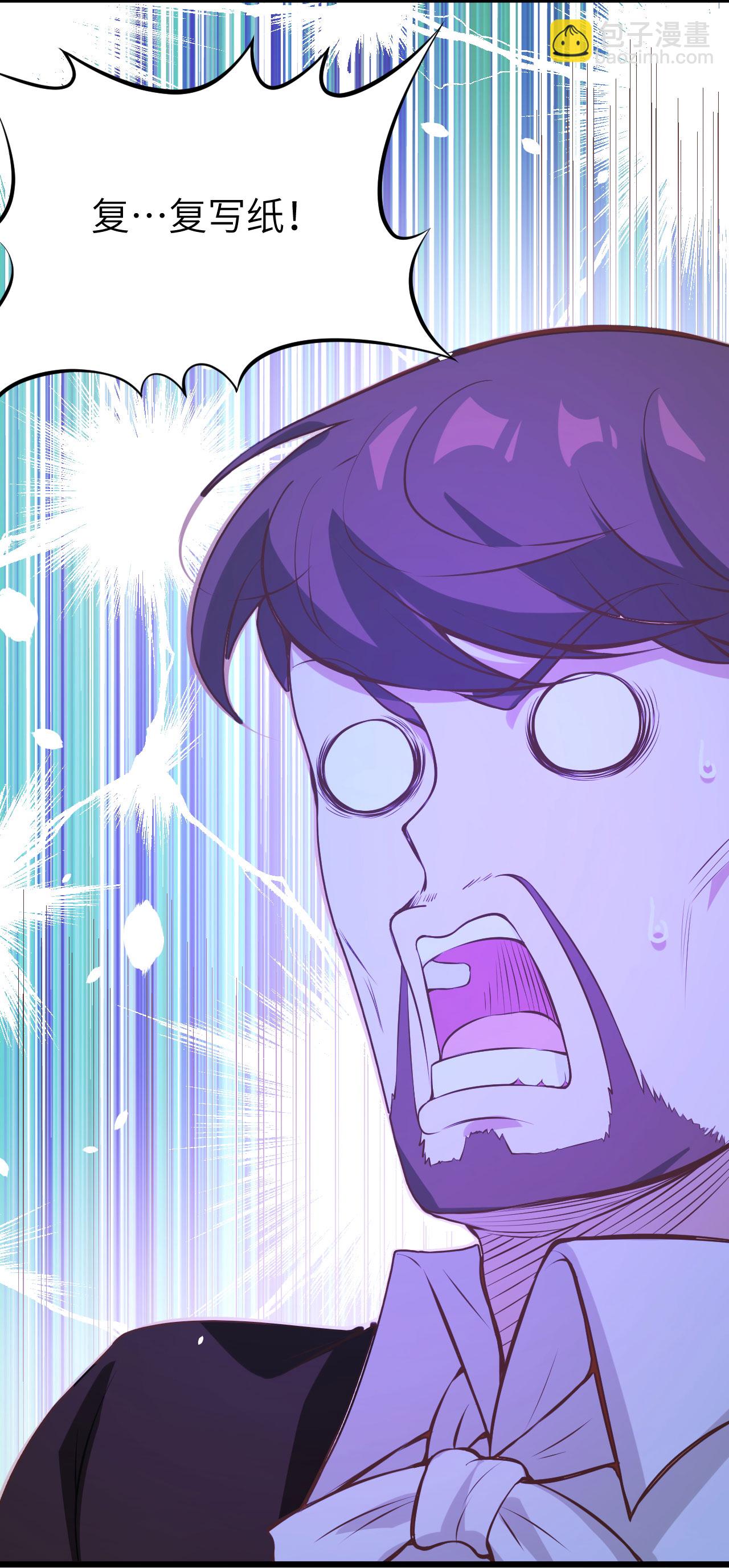 第105话39