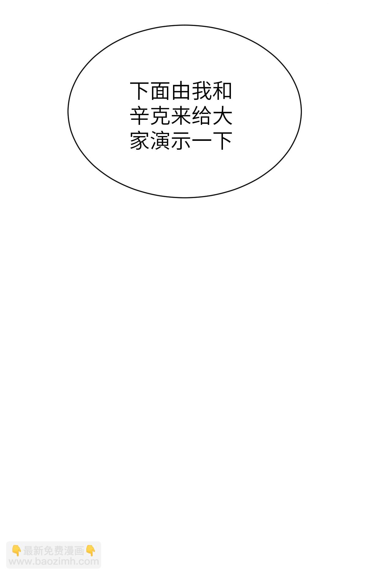 第105话4