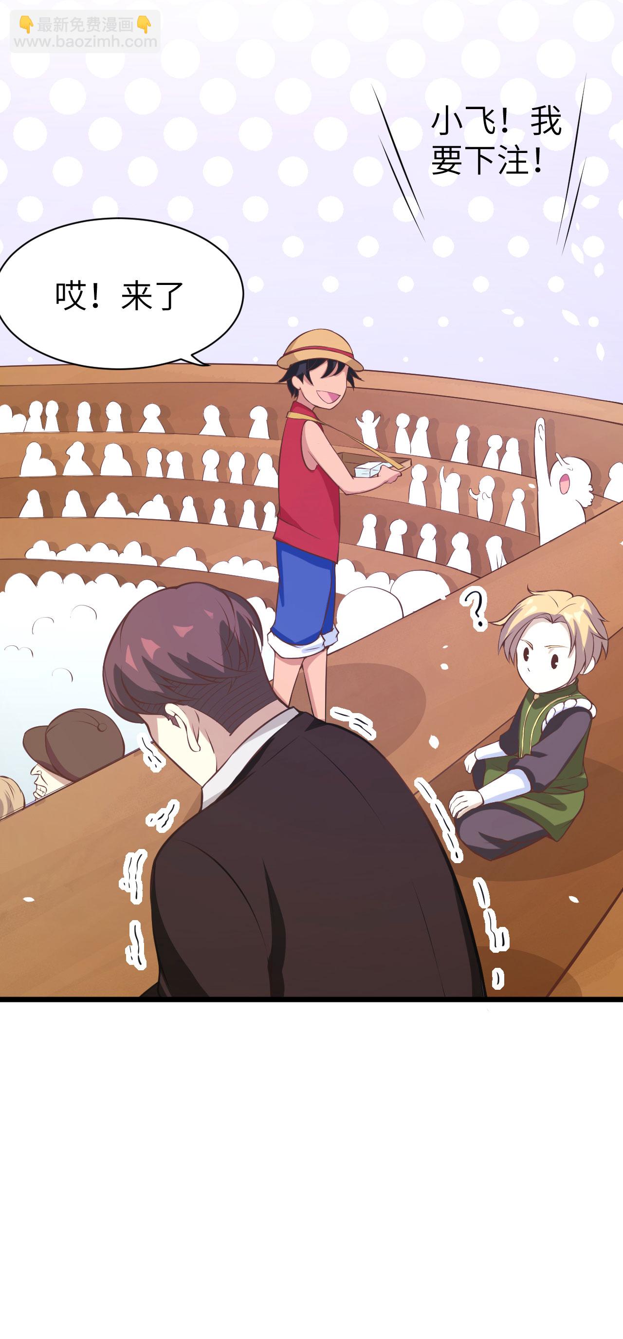 第105话40