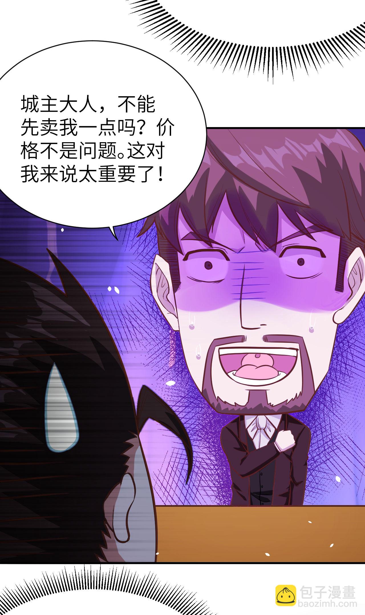 第105话43