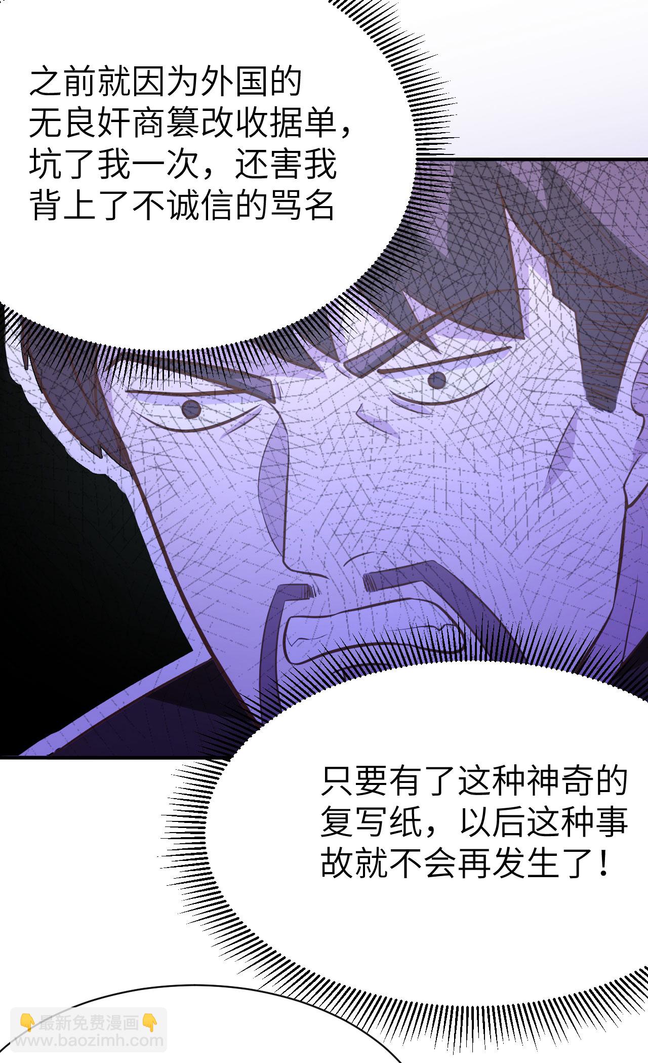 第105话44