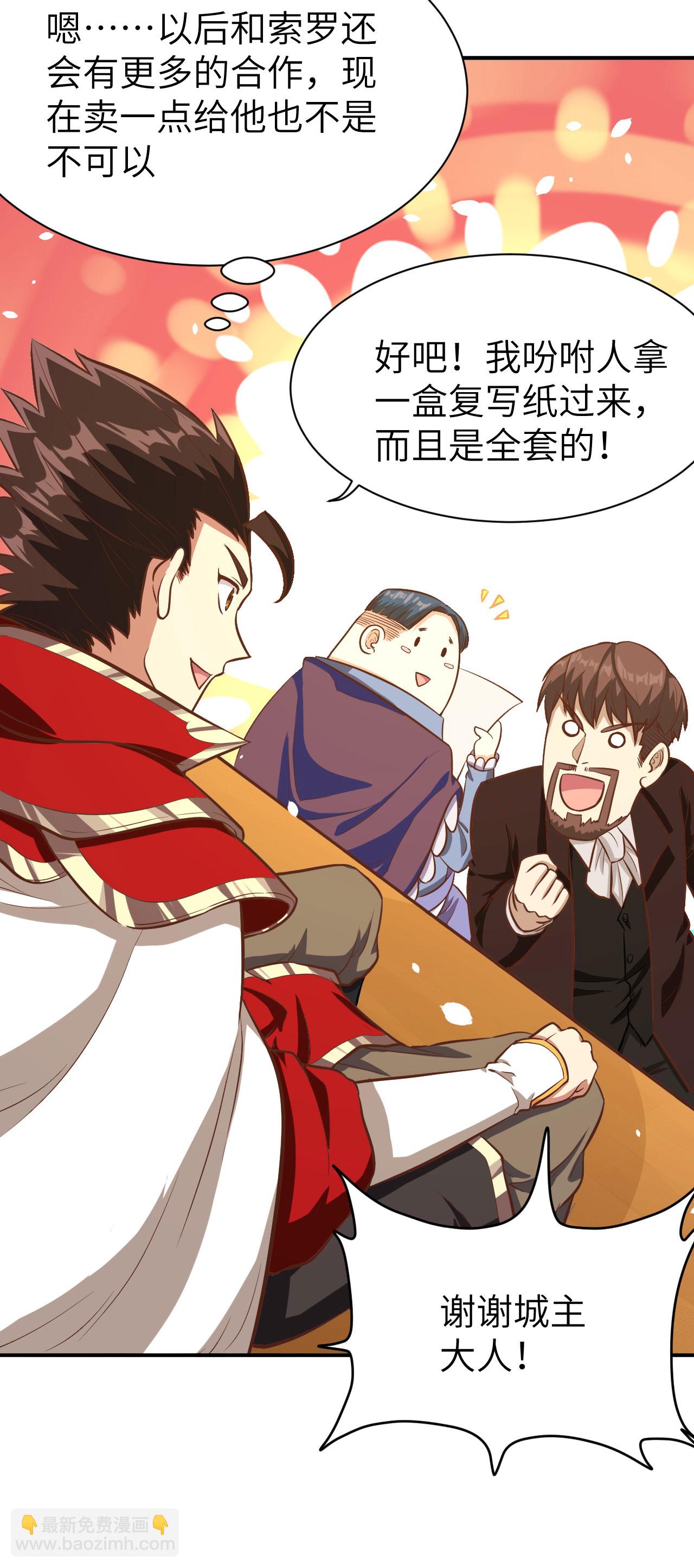 第105话45
