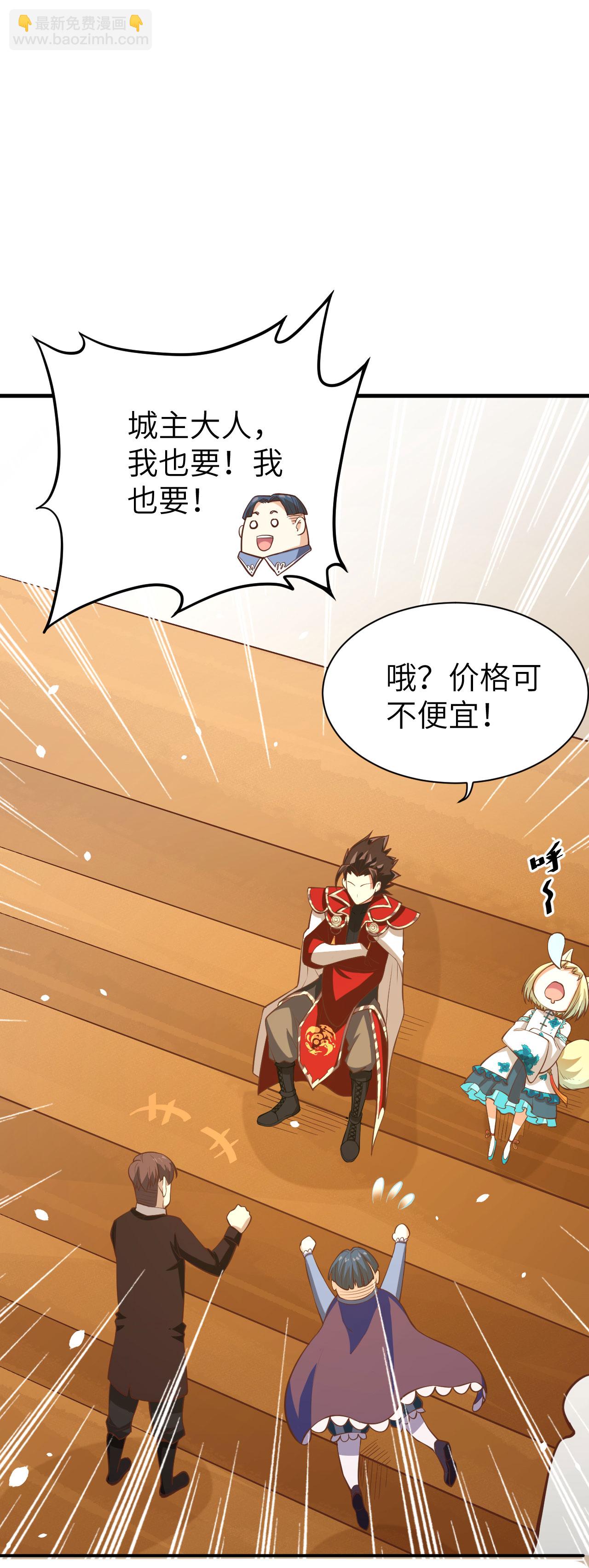 第105话46