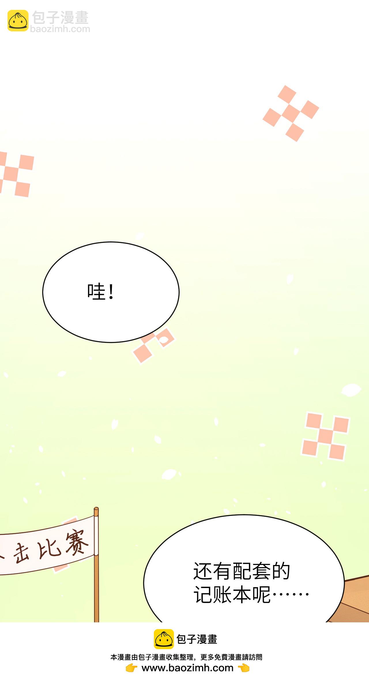 第105话49