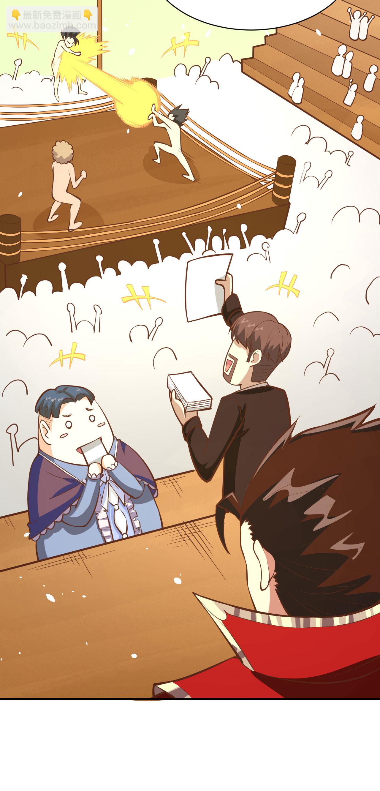 第105话54