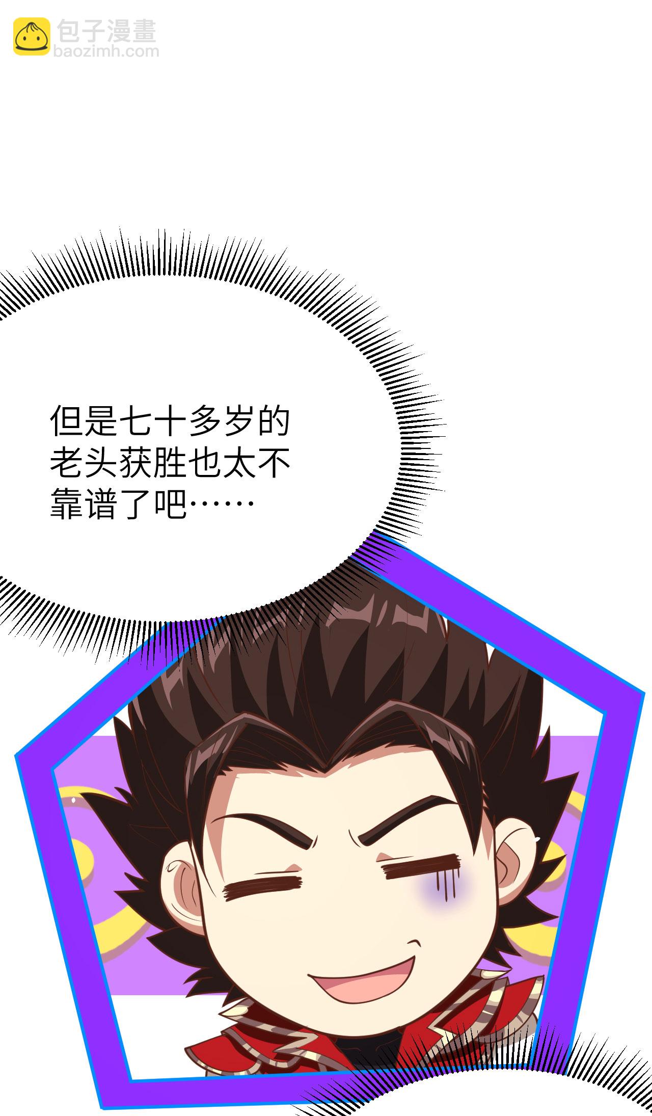 第105话60